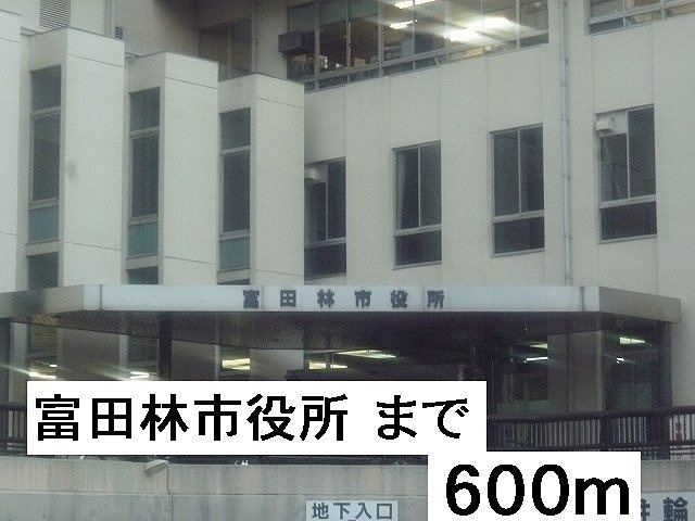 アミティエⅠの周辺|富田林市役所まで600m