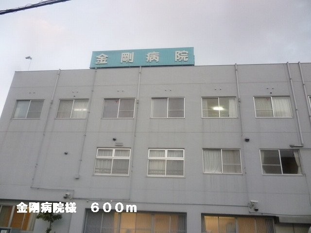 アミティエⅠの周辺|金剛病院様まで600m
