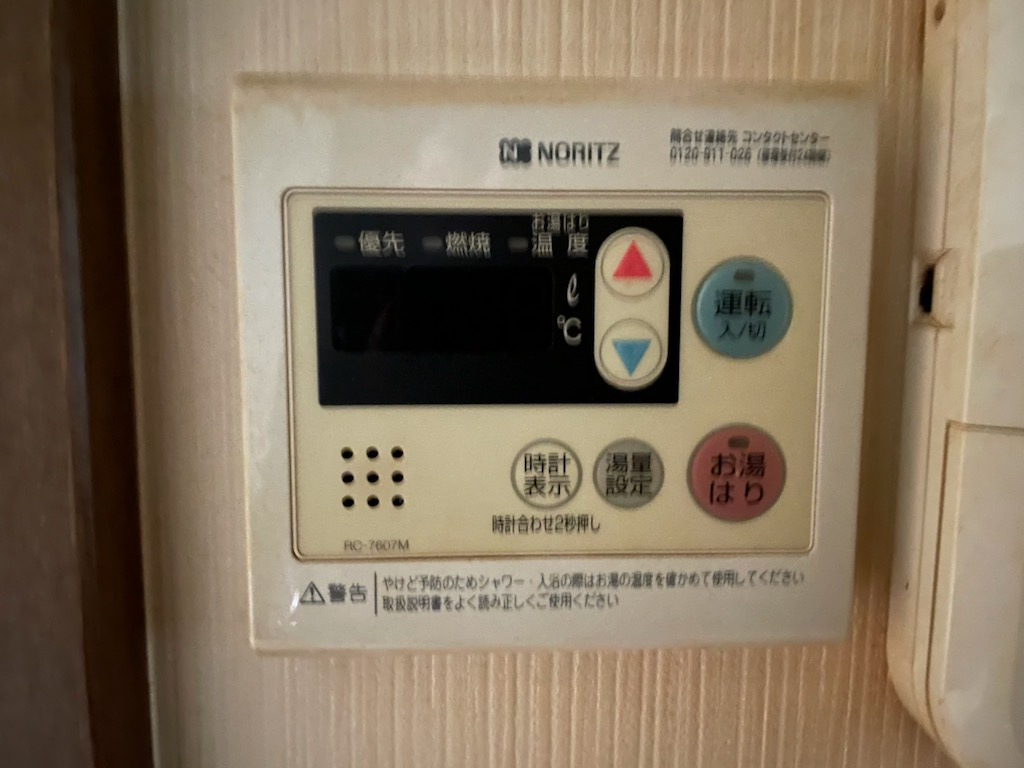 KAZU新宿のその他|(同一仕様写真)
