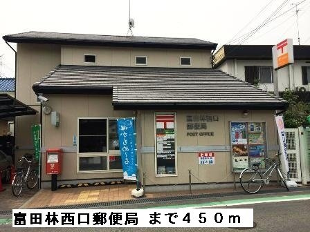 マーガレットハウスの周辺|富田林西口郵便局まで450m