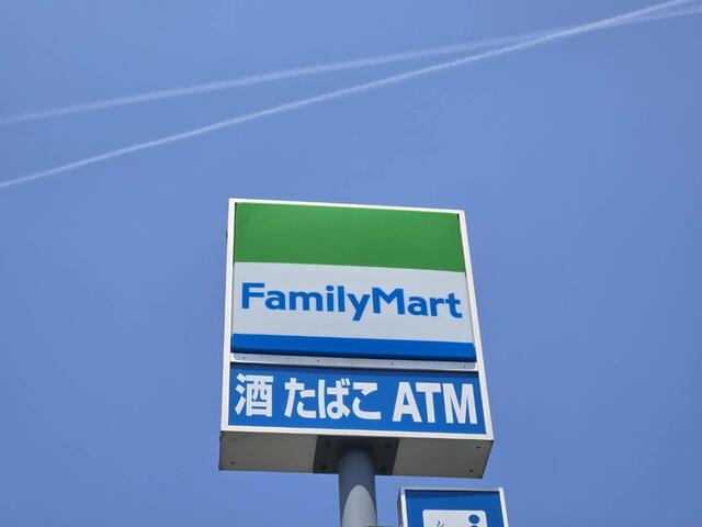 【周辺】 | ファミリーマート桜ヶ…まで509m