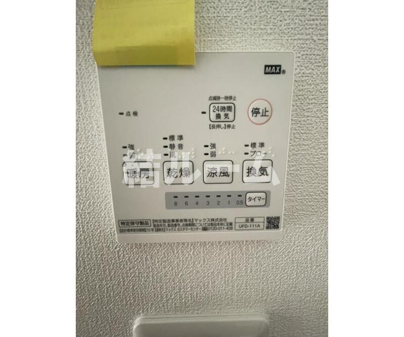 板橋区高島平１丁目のアパートの設備