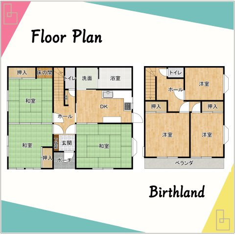 中古戸建・中古住宅　佐野市吉水町　吉水小学校・田沼東中学校の間取り|【6DK】間取図と現況に相違がある場合は、現況を優先とさせていただきます。