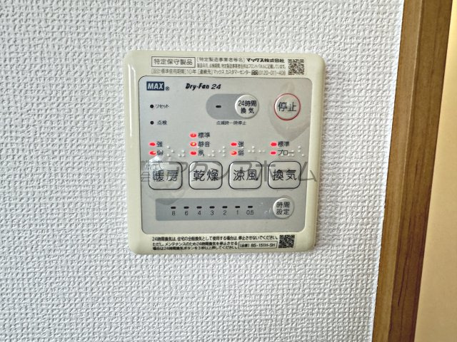 所沢市下富　中古一戸建　～リフォーム完了済～の設備|浴室暖房乾燥機