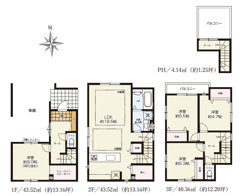 板橋区大谷口北町　ハイグレード仕様　ZEH水準住宅の間取り|4LDK+WIC+パントリー+屋上ルーフバルコニー+ビルトイン車庫　敷地面積 64.67ｍ2　建物面積 131.54ｍ2(車庫部分 14.94ｍ2含む)