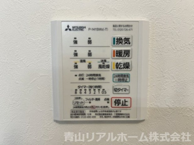 【設備】 | クインテット原宿