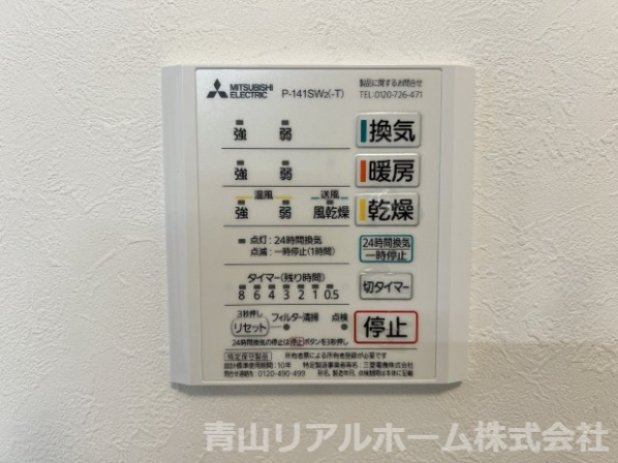 【設備】 | クインテット原宿