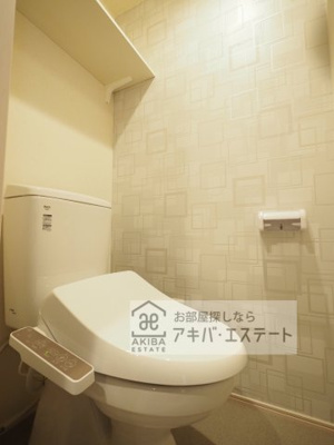 【トイレ】 | アルテアテラス池袋 | ※同一仕様写真