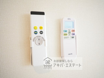 【その他】 | アルテアテラス池袋 | ※同一仕様写真