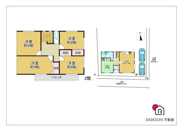 【間取り】 | 熊谷市久保島　中古戸建