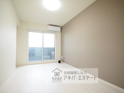 【洋室】 | アルテアテラス池袋 | ※同一仕様写真