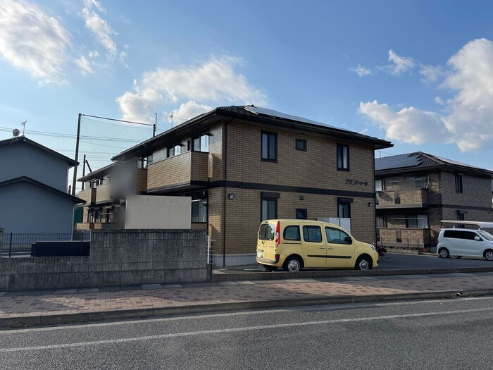 グランドゥール