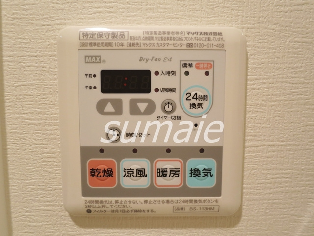 エルフォルテ赤羽の設備|浴室乾燥機付いてます☆
