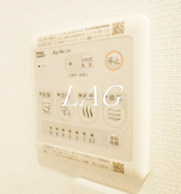 【設備】 | リブリ・ヴァンベール華山 | 浴室乾燥機付きです。