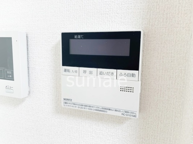 ルシエール氷川の設備|給湯器です！