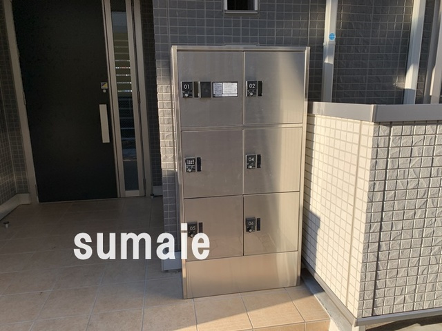 ルシエール氷川のその他共用部分|宅配ボックス完備