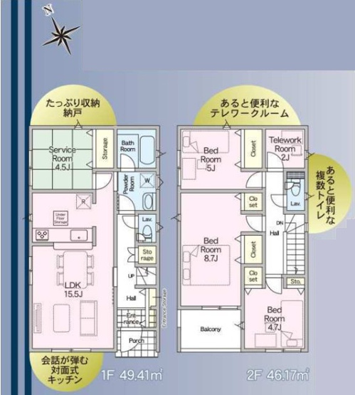 【間取り】 | 千葉市若葉区愛生町第３
