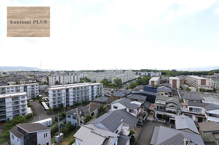 ステイツ枚方・長尾ヒルズの展望