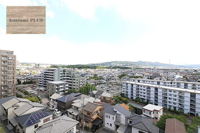 ステイツ枚方・長尾ヒルズの展望