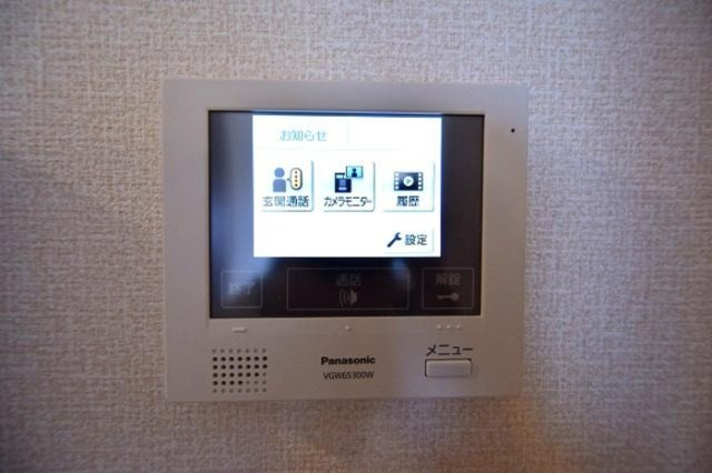 六甲コルンのセキュリティ