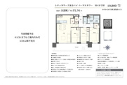シティタワーズ東京ベイイーストタワー　仲介手数料無料＋90万円現金プレゼント中の画像
