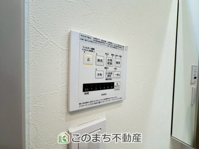 宇都宮市峰2丁目　中古戸建の設備|浴室暖房乾燥機は冬場のヒートショック対策にも、次の日に着る体操着をすぐに乾かしたりと、大変便利です♪
