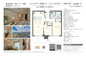 シティタワーズ東京ベイセントラルタワー　仲介手数料無料＋70万円現金プレゼント中の画像