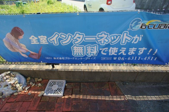 オークヒルズⅡ【キャッシュバック対象】のその他