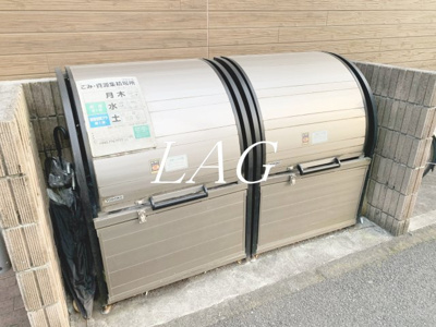 【その他】 | リブリ・プランドールSAGAMI