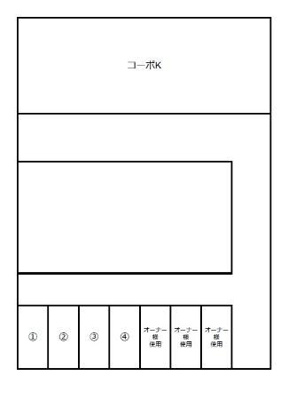 【区画図】 | コーポK