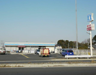 ローソンさいたま西区…まで500m