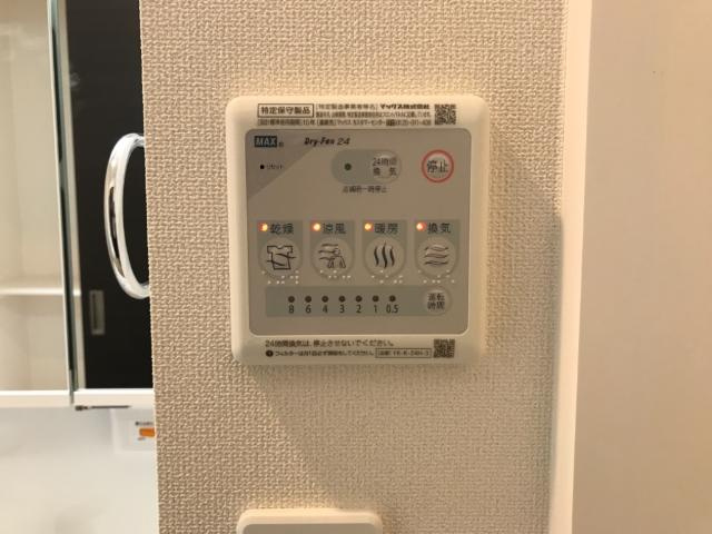 ドリームメゾン　２のその他|浴室乾燥機