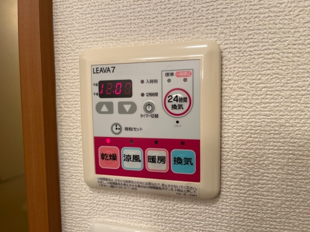グレイスイサキの設備