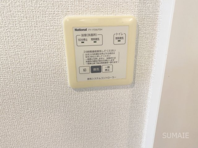 メゾン・エスポワールBの設備|追い焚き付給湯☆彡