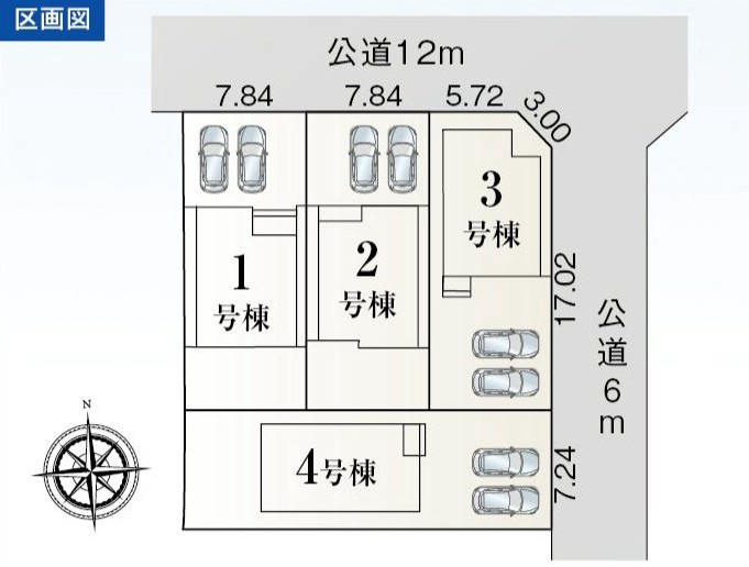 碧南市伊勢町1-71-1、71-2、71-3、71-4、72、76『仲介手数料無料』新築戸建ての区画図