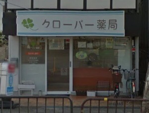 メゾンさわやかの周辺