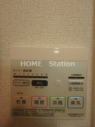 【設備】 | セントラルヒルズ
