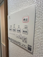 【設備】