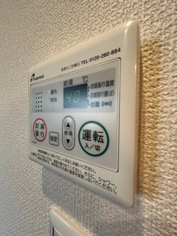 【設備】