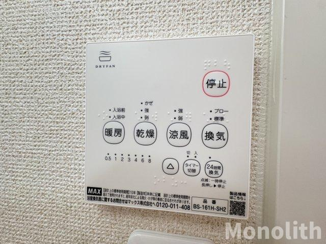 ロイヤルシャトーの設備