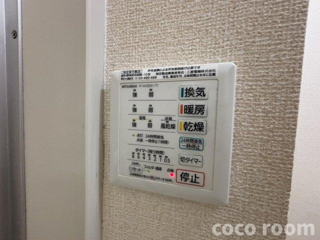ソフィア　Ａの設備