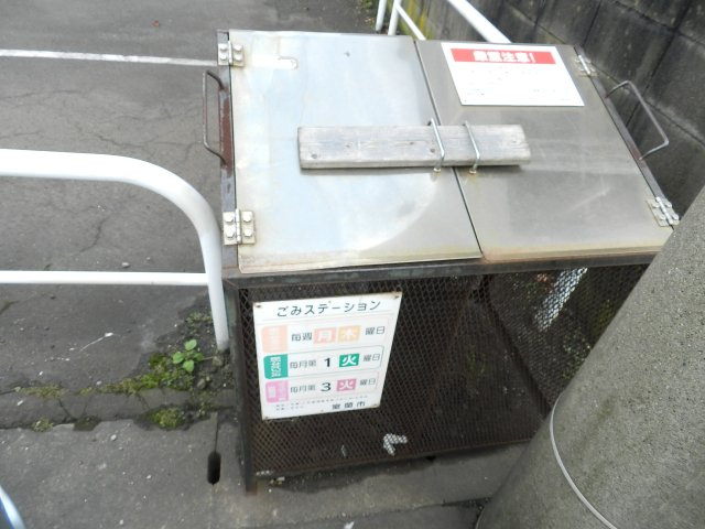 プチメゾン輪西のその他共用部分
