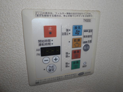 【設備】 | コテドゥフラーブ
