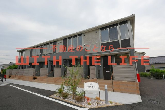 HIBARI【キャッシュバック対象】