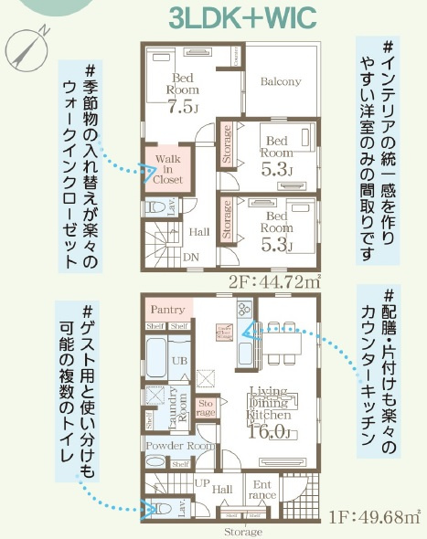 宜野湾市赤道（全2棟）ラスト1号棟の間取り|1号棟　