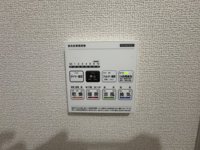宜野湾市赤道（全2棟）ラスト1号棟の設備|※同仕様写真です