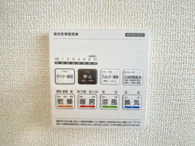 【設備】 | 宜野湾市赤道（全2棟）1号棟 | ※同仕様写真です