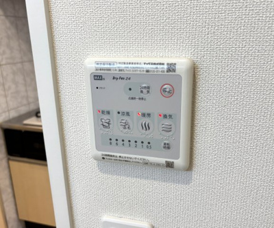 【その他】 | ミカサ | 浴室換気乾燥機パネル※イメージです