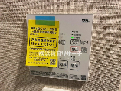  | エステムコート横濱反町
