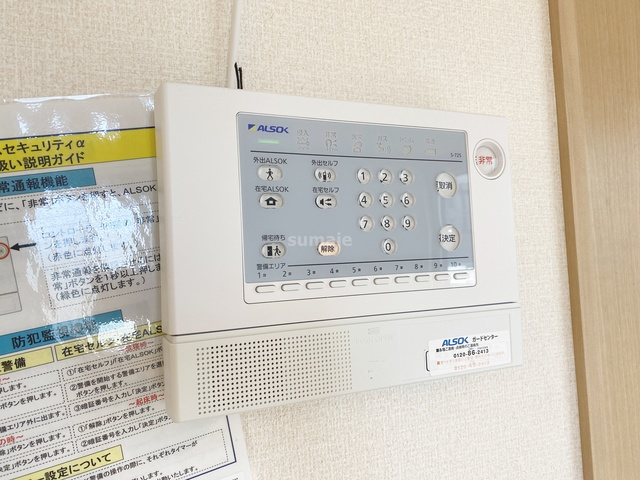 メゾン東山のセキュリティ|ホームセキュリティー搭載！